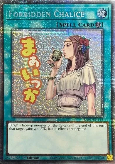 Forbidden Chalice [Starlight Rare] RA05-EN115