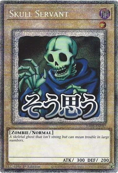 Skull Servant [Starlight Rare] RA05-EN087