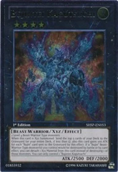 Bujintei Kagutsuchi [1st Edition] SHSP-EN053
