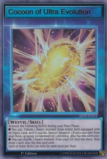 Cocoon of Ultra Evolution SBTK-ENS04